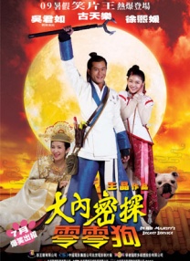 国产盗摄精品一区二区三区